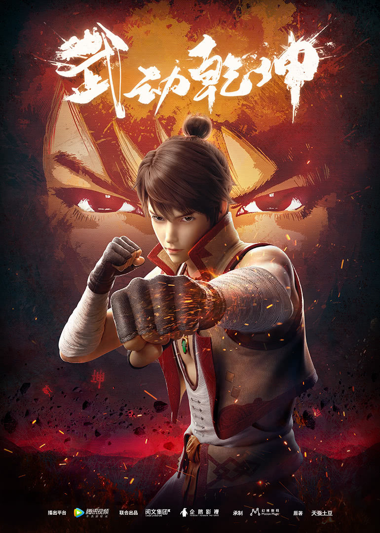 xem phim vu dong can khon tai phimhoathinh3d