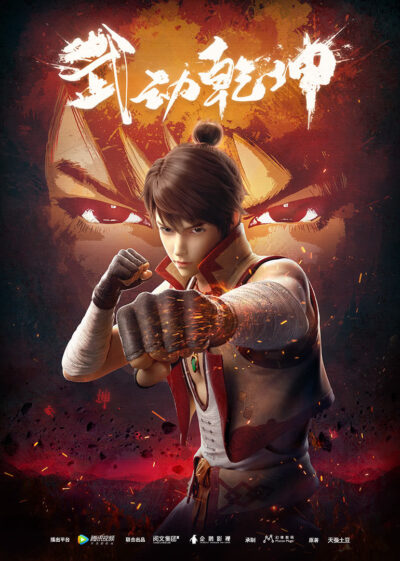xem phim vu dong can khon tai phimhoathinh3d