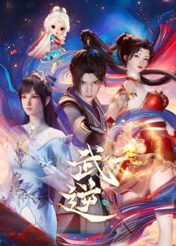 Ảnh bìa Võ Nghịch