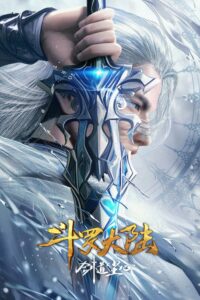 Đấu La Đại Lục Movie: Kiếm Đạo Trần Tâm